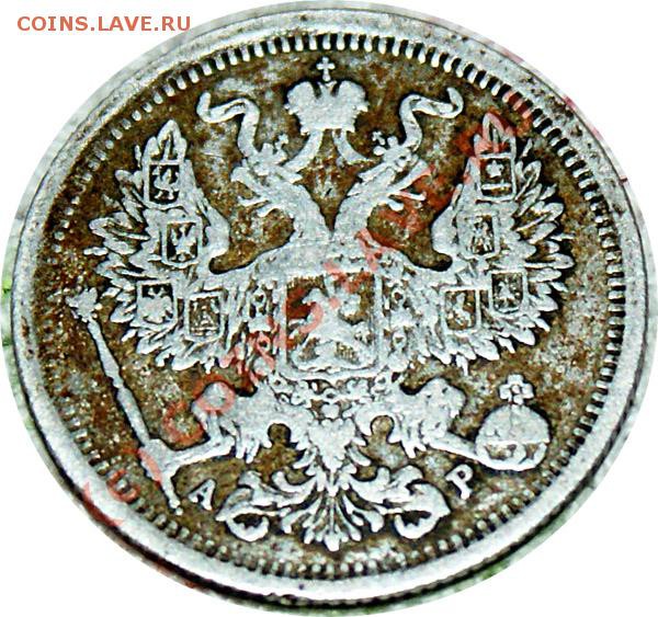 2 коп 1899, 1909, 1911гг - не чищены - аверс 20 к 1905