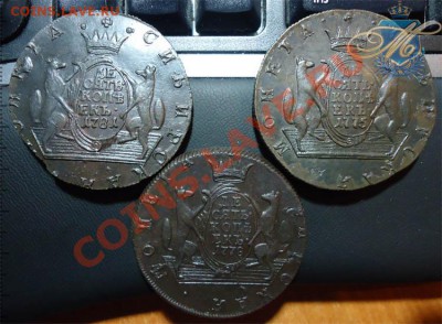 Коллекционная Сибирь гривенники - 10копсибирьобщее