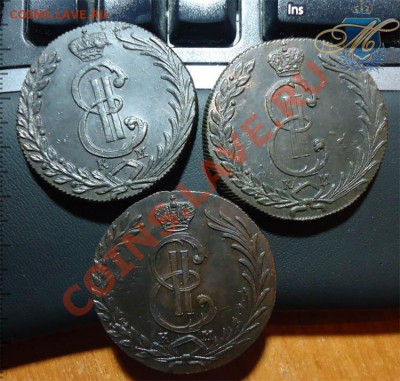 Коллекционная Сибирь гривенники - 10копсибирьобщее_1