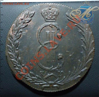 Коллекционная Сибирь гривенники - 10к1775_1