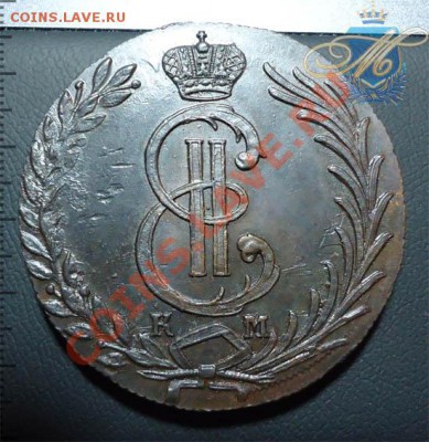 Коллекционная Сибирь гривенники - 10к1778_1