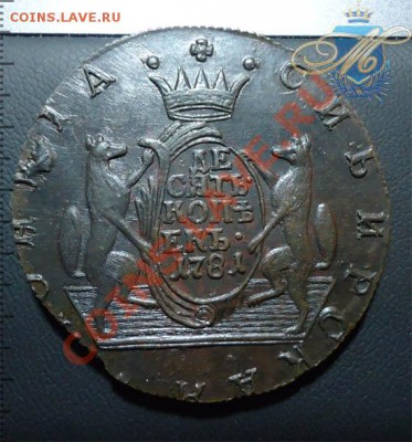 Коллекционная Сибирь гривенники - 10к1781