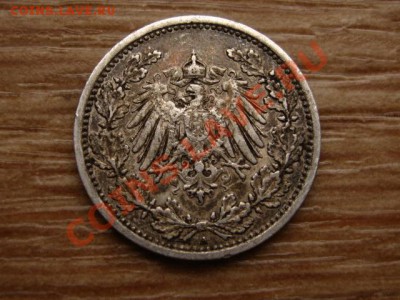 2 марки 1905 А до 29.11.12 в 21.00 М - IMG_6859