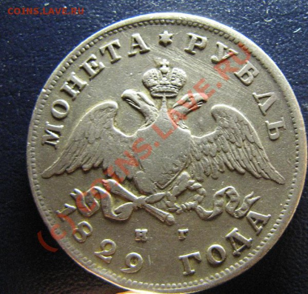 1 р 1829г короткий аук до 22-00 13.10.09г - 1р1829-2.JPG
