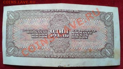  Интерес и Оценка... - 2820352261_1
