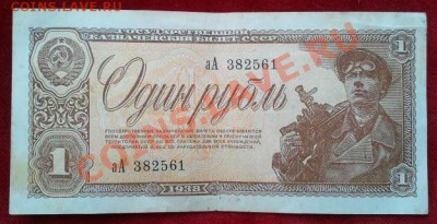  Интерес и Оценка... - 2820352261