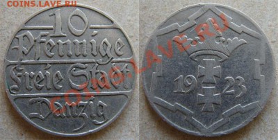 - Данциг -  10 пфеннигов 1923 -  до 03. 12. 12 в 22:00 - 10 1923