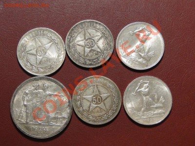 1РУБЛЬ 1924+ПОЛТИННИКИ. ШТЕМПЕЛЬНЫЙ БЛЕСК! - DSC05601.JPG