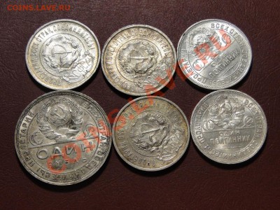 1РУБЛЬ 1924+ПОЛТИННИКИ. ШТЕМПЕЛЬНЫЙ БЛЕСК! - DSC05600.JPG