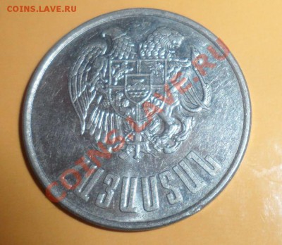 10 ??? 1994 года Герб со Орлом и Львом - 2.JPG