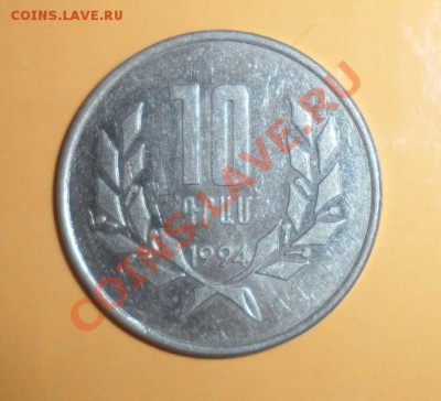 10 ??? 1994 года Герб со Орлом и Львом - 3.JPG