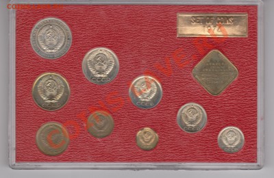 Набор ГБ СССР 1974 года - Рисунок (28)