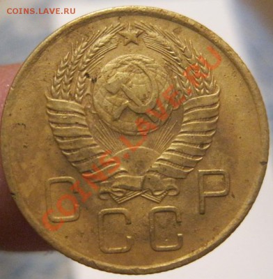 3 коп.1933,35,57г - IMG_0703.JPG