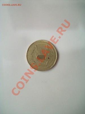 10 фунтов, 2003 год, Сирия, до 02.12.12  23-00 - 10 фунтов, 2003 год, Сирия.2.JPG