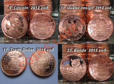 = Слитки США 2010-2012 год от 120 рублей = Ассортимент - 9-10-11-23