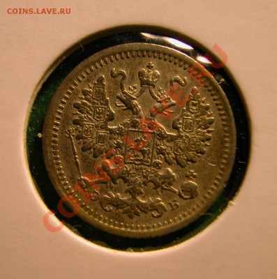 5 копеек 1906г СПБ ЭБ  серебро  до  03.12.2012  в  22-00 МСК - аверс