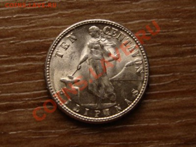 Филиппины под США 10 сентаво 1944 до 29.11.12 в 21.00 М - IMG_7127