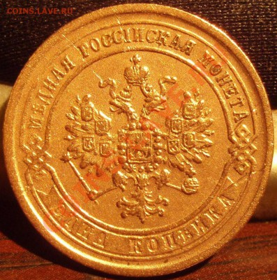 1 коп 1869 - PB271799