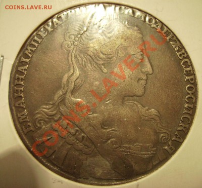 1руб 1734г,1846г и другое. - 333.JPG