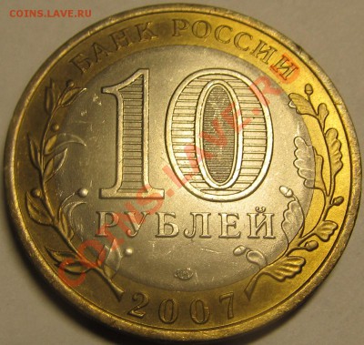 10р Вологда и Великий устюг UNC до 28.11.12 22-00мск - IMG_3386.JPG