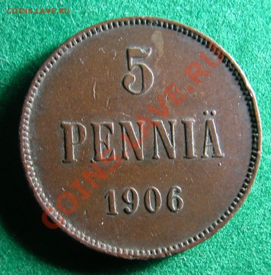 5  пенни Рус. Фин.  1906  г.   до  03.12.2012  в  22-00 МСК - 5 пенни 1906 г реверс