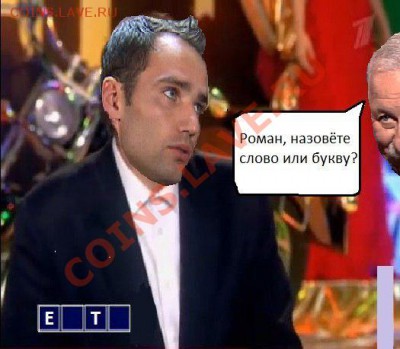 С юмором о тех, за кого болеем - AtiTnF8V-6Y