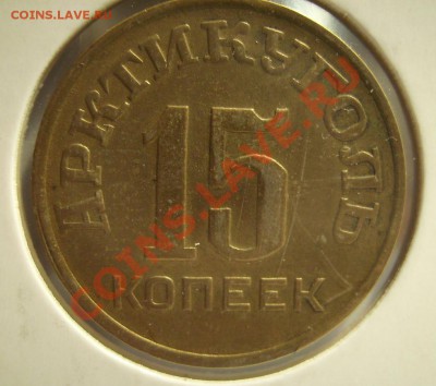 10к,15к,20к,50к Шпицберген 1946г. - 11111.JPG