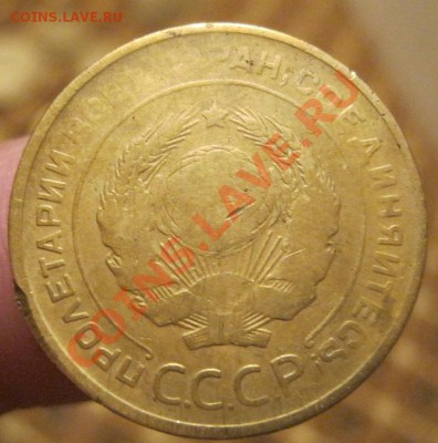 5 копеек 1929г.до 29.11.12г. в 23:00мск - IMG_0726.JPG