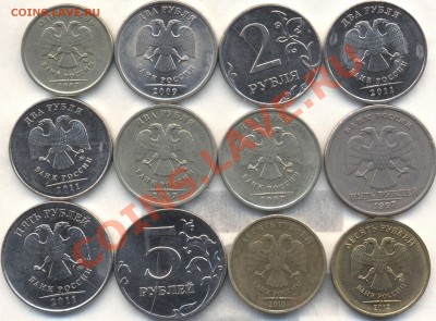 12 РАСКОЛОВ на разных номиналах РФ до 30,11,12 22-00 - Изображение 2188