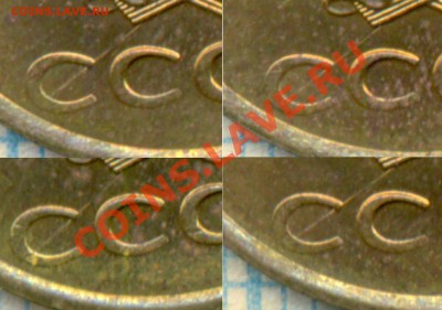 3к1991л,4шт.близн,раскол, до 03.12.2012г. 22.00поМоскве - расколы ближе.JPG