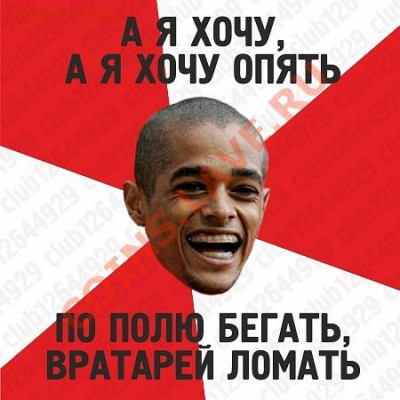 С юмором о тех, за кого болеем - 1047kZi