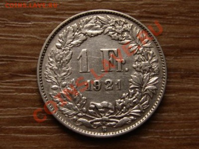 Швейцария 1 франк 1921 до 29.11.12 в 21.00 М - IMG_7264