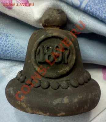 КОЛОКОЛЬЧИК 1897г.до 29.11.2012г.до 22:00-моск.вр. - IMG1110-1