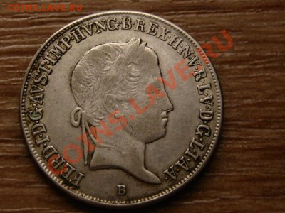 Венгрия 20 крейцеров 1838 до 29.11.12 в 21.00 М - IMG_7197