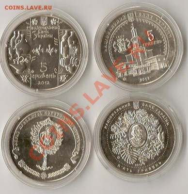 юб.Украины 2012г. 5 шт. 29.11.12г. 21.00 по Мск - сканирование0092
