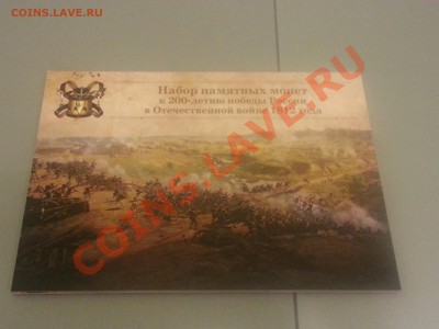 Позолота 999пр , Горы, Талисманы, комплекты в альбоме  1812. - 1812111