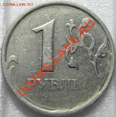 Хороший непрочекан 1р.2008.ММД. Короткиий до 21:00 29.11.12 - DSCI0035.JPG
