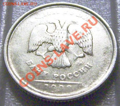 Хороший непрочекан 1р.2008.ММД. Короткиий до 21:00 29.11.12 - DSCI0033.JPG