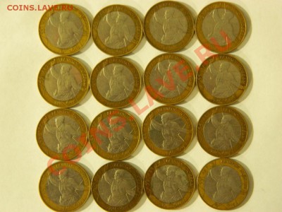 Лот БМ "Политрук" 16шт до 2.12 до 22-00 - DSCN4811.JPG