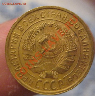 2 копейки 1934г.(приятная) до 29.11.12г. в 23:00мск. - IMG_0719.JPG