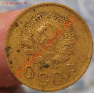 2 копейки 1936 и 1945гг.до 29.11.12г. в 23:00мск. - IMG_0721.JPG