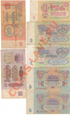 91-93 (3шт) из обращения до 29 ноября 22:00 - 018