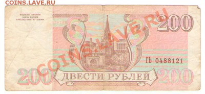 1 руб 1991 (4 шт) до 29 ноября 22:00 - 022