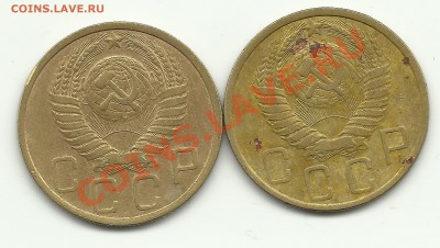 5 коп 1952 две штуки до 29.11.12 в 22.00 - Изображение 012