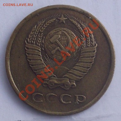 3 коп 1958 г.  RRR КОРОТКИЙ АУК 29.11.12 г. 22-00 - DSCF3112.JPG