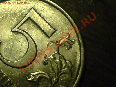 5р ммд 2011 раскол реверса - DSC00793