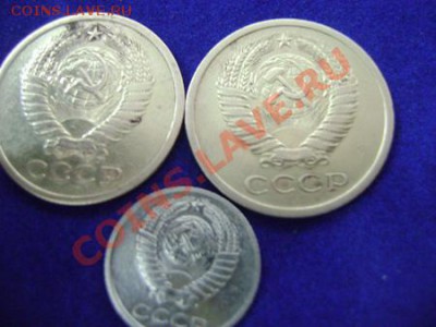 5 копеек 1973, 5 копеек 1971 и 10 копеек 1967 Красивые - DSC00017.JPG