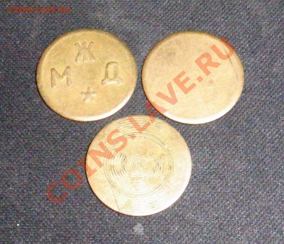 Жетоны КХС 7 - RIMG1328.JPG