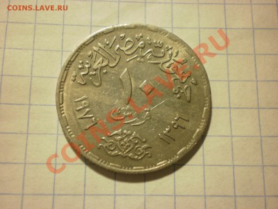 Египет 10 пиастров 1976 Суэцкий канал до 17.11. в 22:00 - PB270281.JPG
