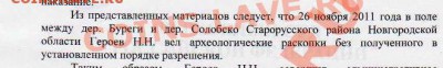 Мы это уже прошли. - отрывок